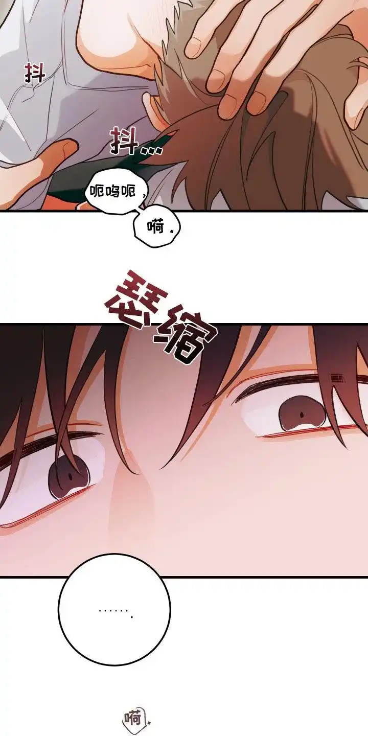 《梨花盛开的爱》第58话 第24页