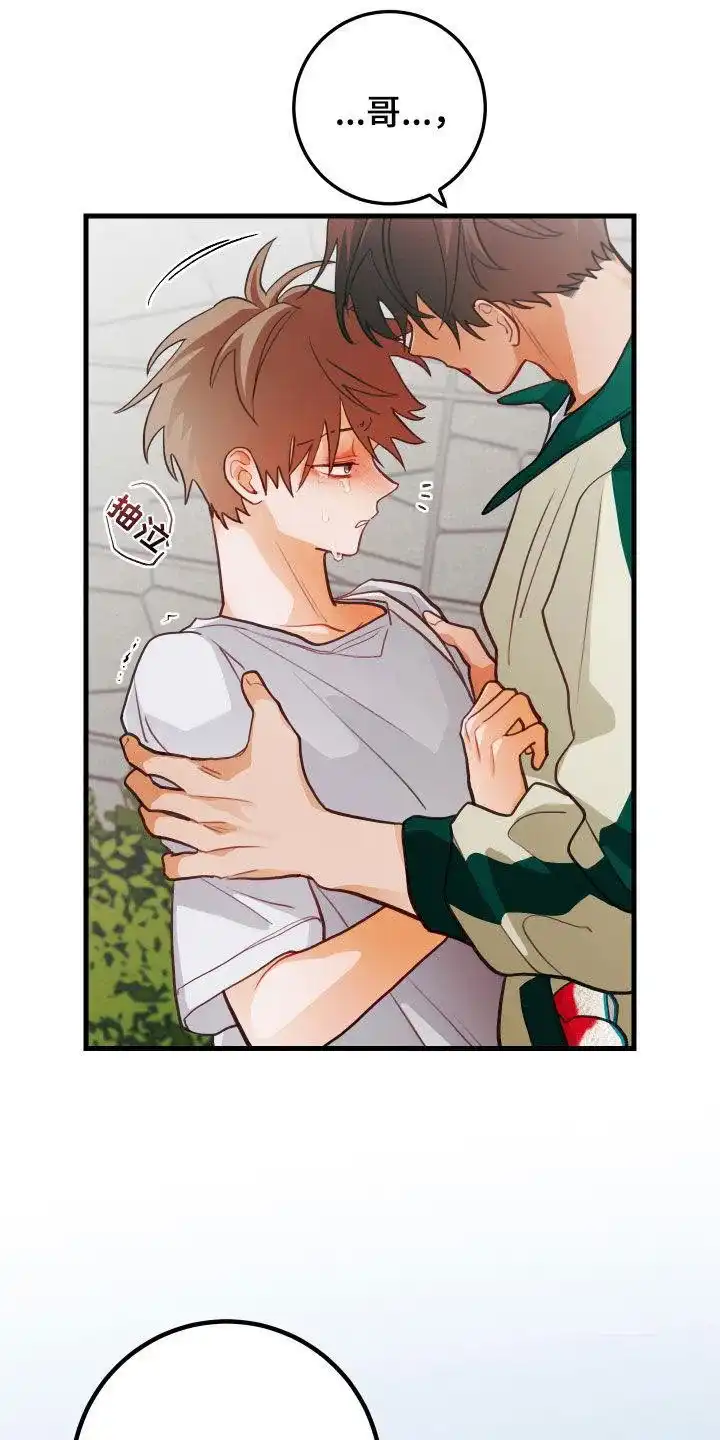 《梨花盛开的爱》第58话 第25页