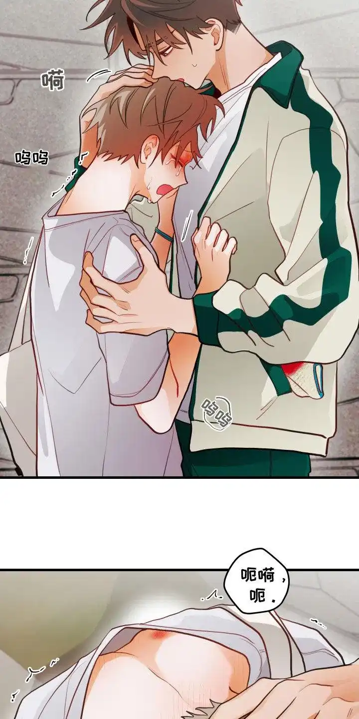 《梨花盛开的爱》第58话 第23页