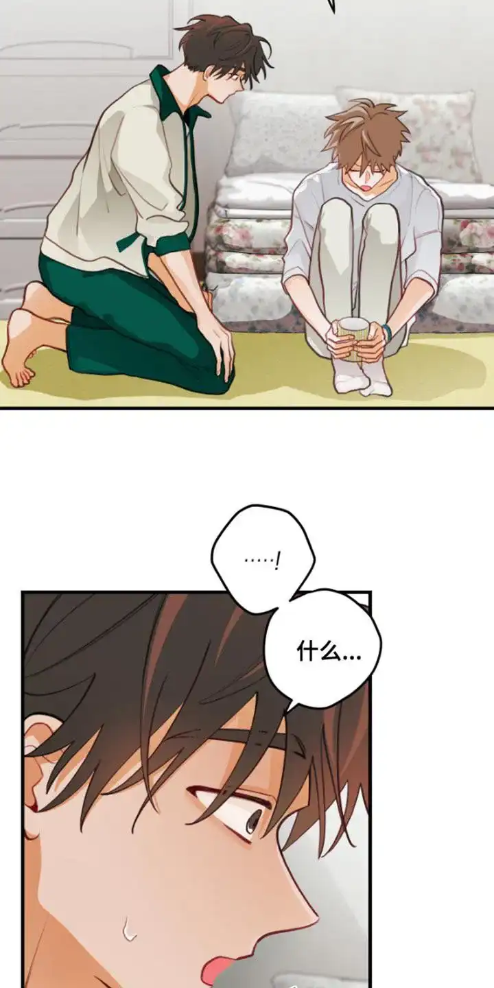 《梨花盛开的爱》第59话 第19页