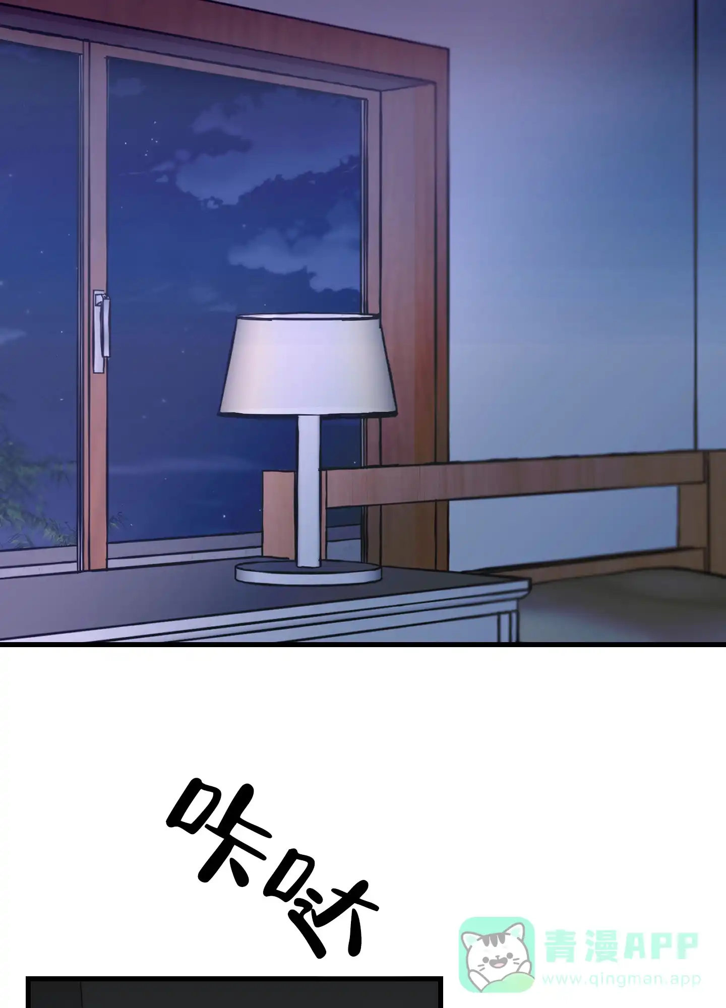 《梨花盛开的爱》第6话 第41页