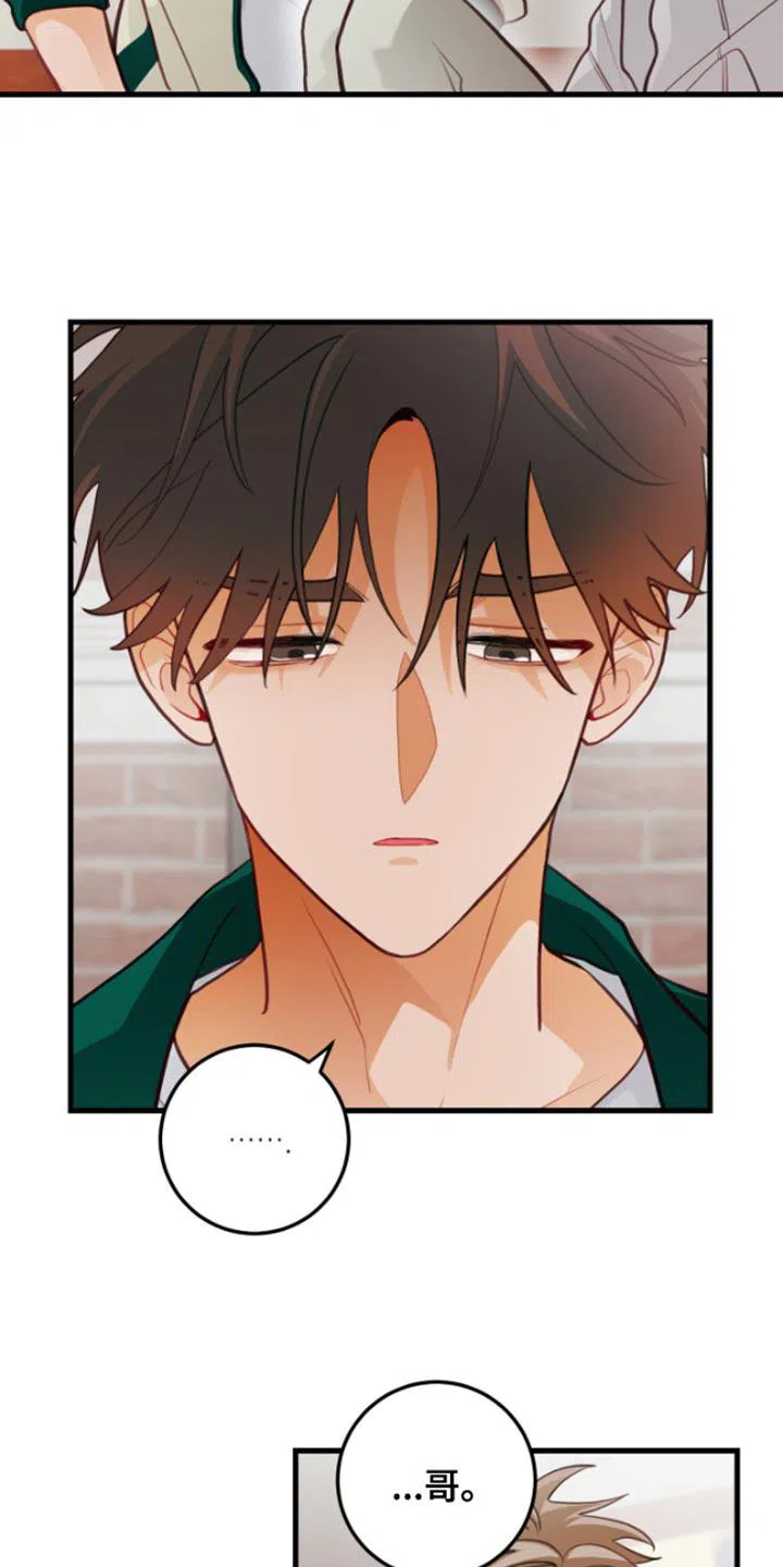 《梨花盛开的爱》第60话 第3页