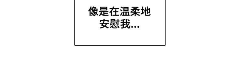 《梨花盛开的爱》第60话 第17页