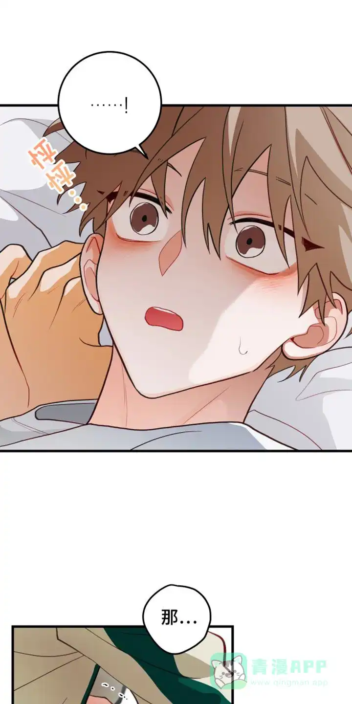 《梨花盛开的爱》第61话 第1页