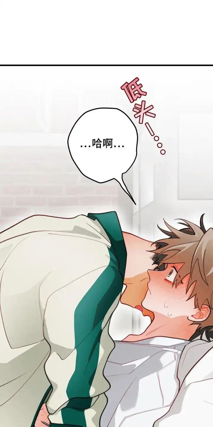 《梨花盛开的爱》第61话 第7页