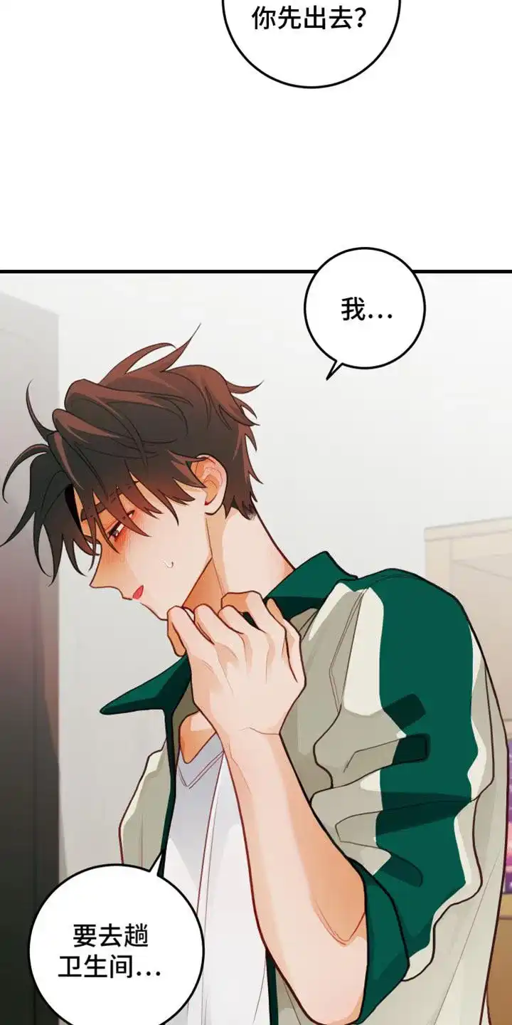 《梨花盛开的爱》第61话 第18页