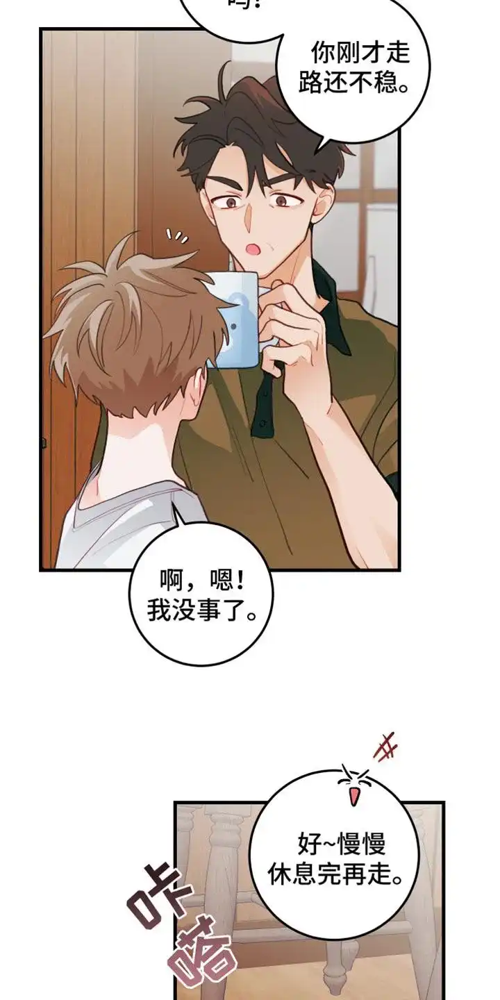 《梨花盛开的爱》第61话 第22页