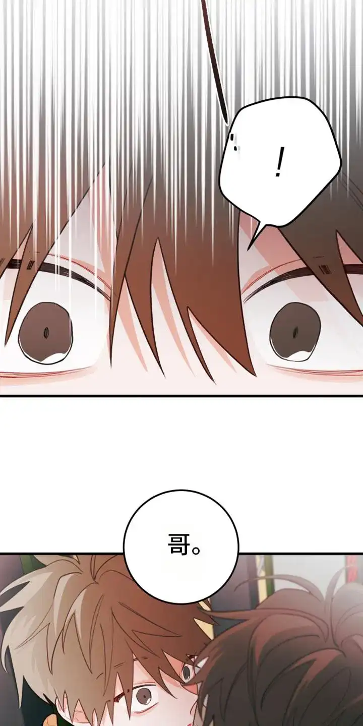 《梨花盛开的爱》第62话 第24页