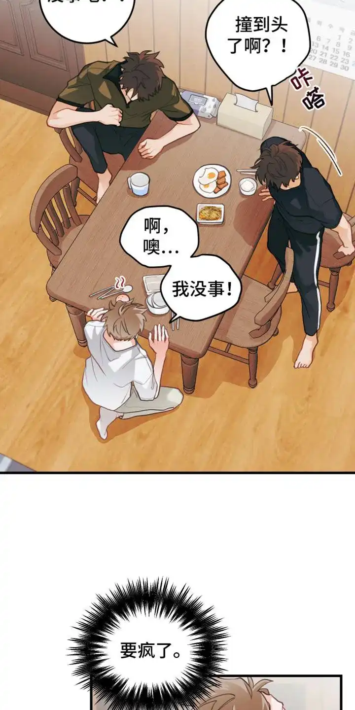 《梨花盛开的爱》第62话 第4页