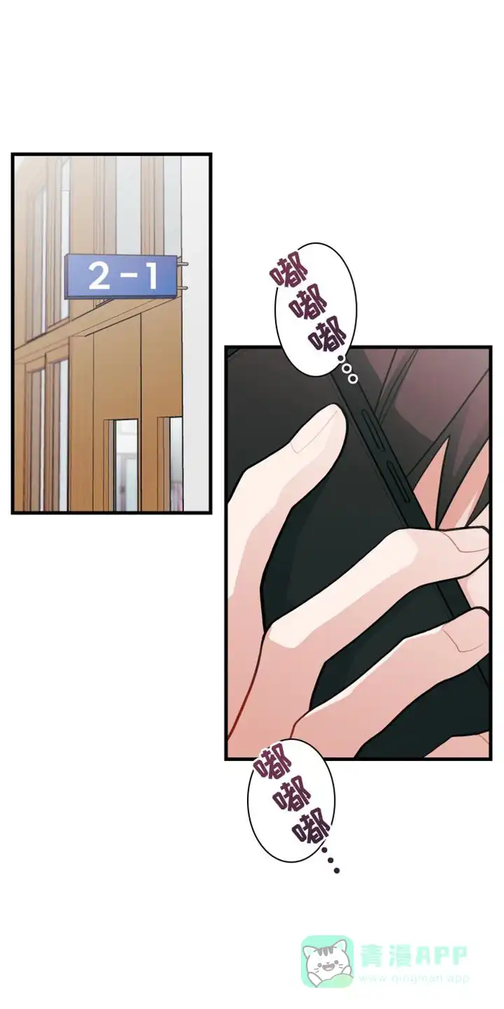 《梨花盛开的爱》第63话 第1页