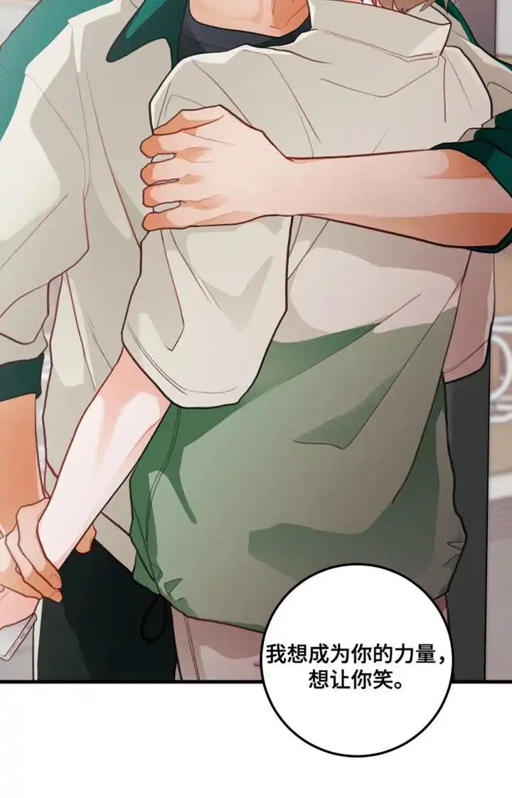 《梨花盛开的爱》第63话 第19页