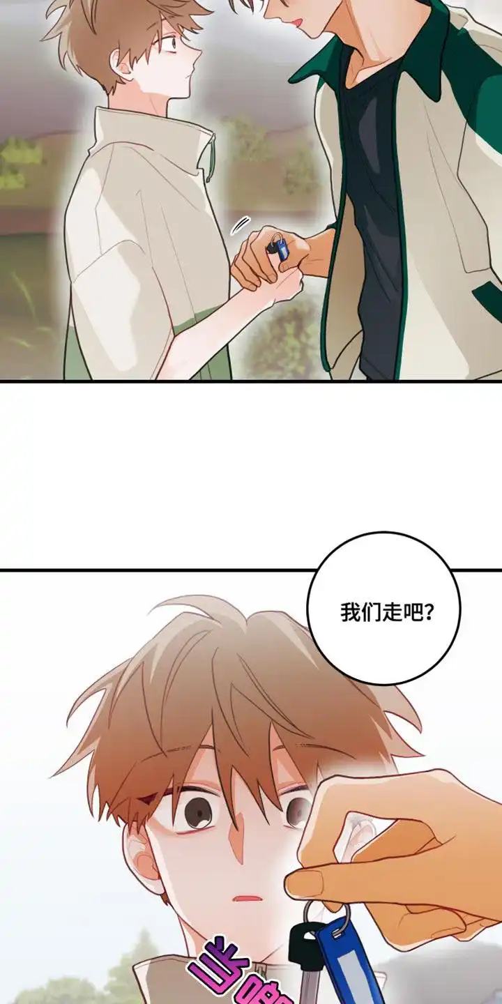 《梨花盛开的爱》第64话 第9页