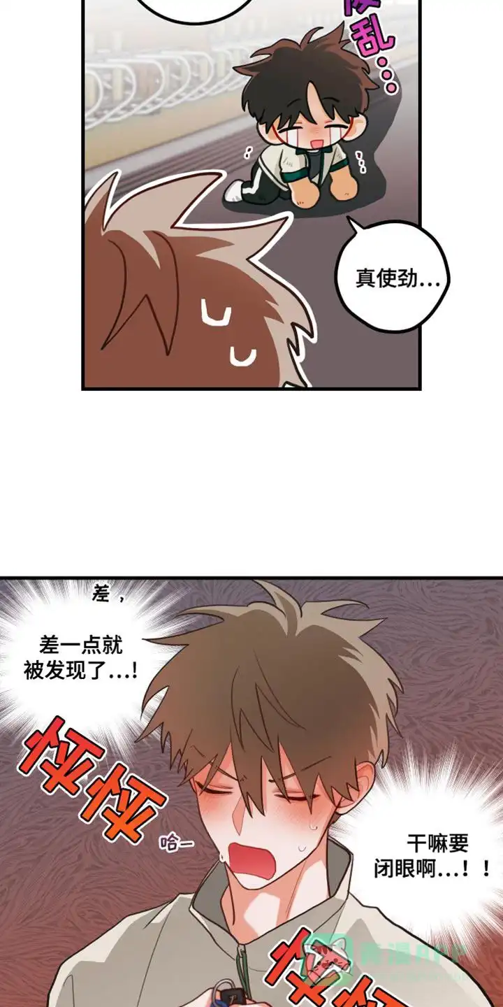 《梨花盛开的爱》第64话 第6页