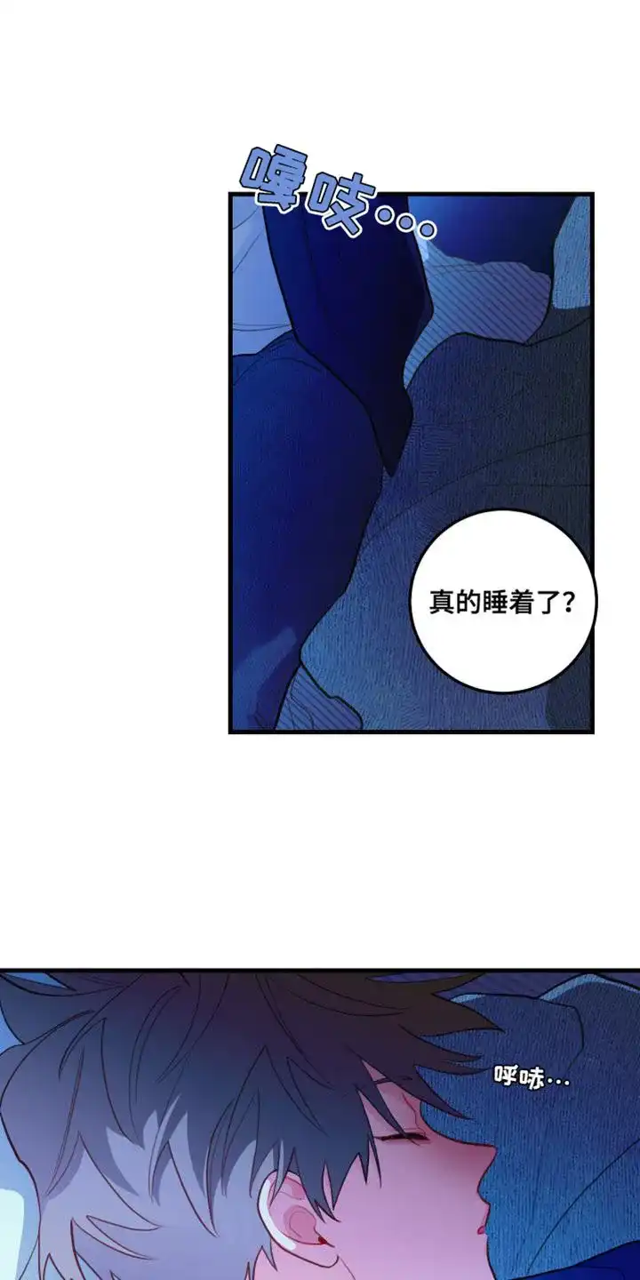 《梨花盛开的爱》第65话 第15页
