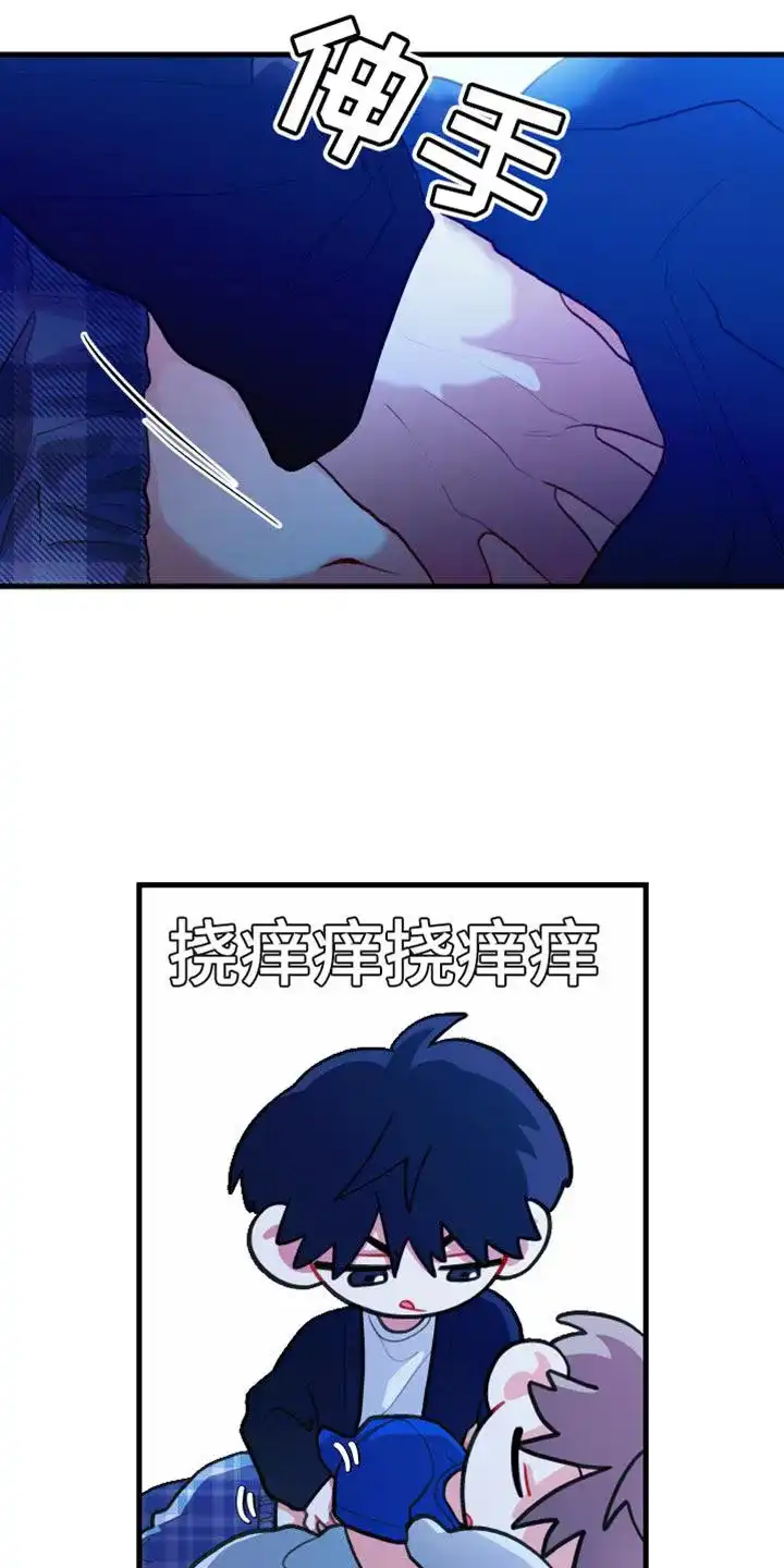 《梨花盛开的爱》第66话 第3页