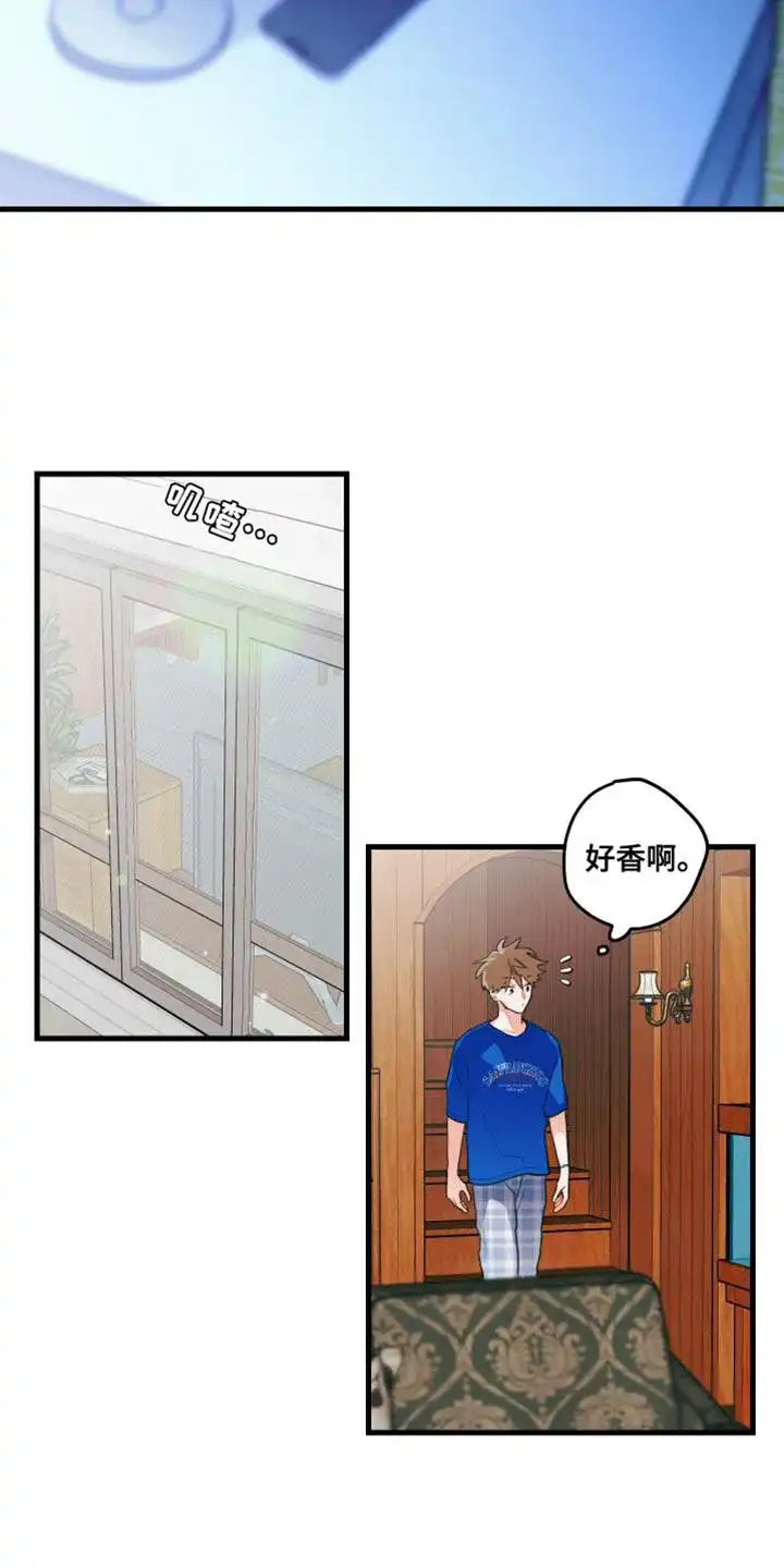 《梨花盛开的爱》第66话 第14页