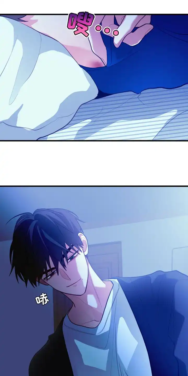 《梨花盛开的爱》第66话 第12页