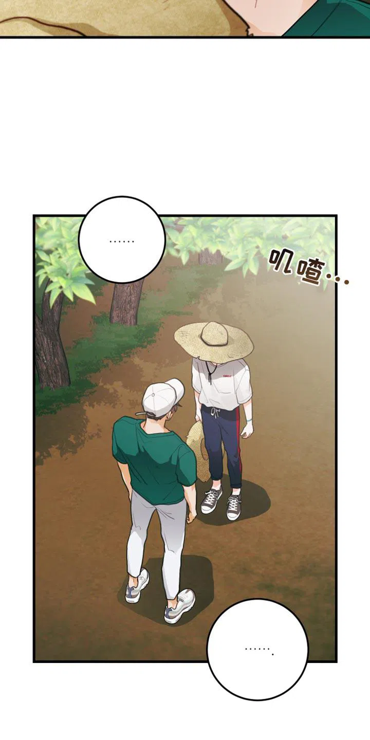 《梨花盛开的爱》第68话 第9页