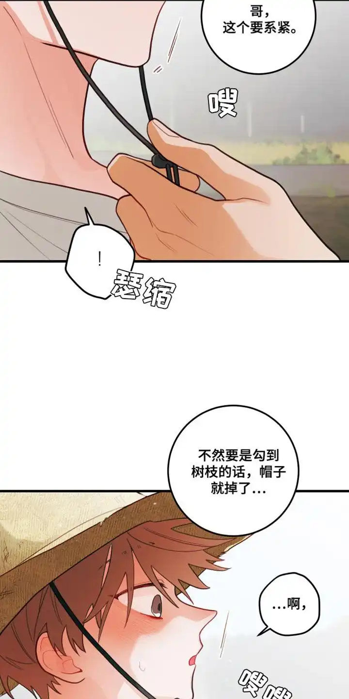 《梨花盛开的爱》第68话 第13页