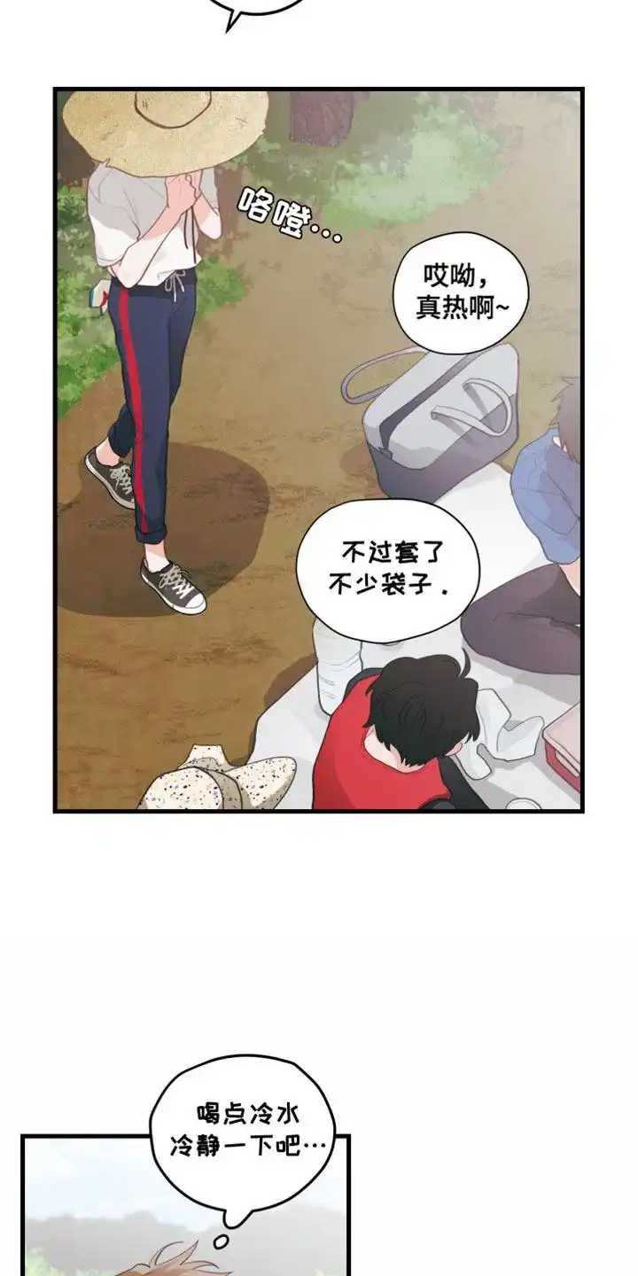 《梨花盛开的爱》第69话 第12页