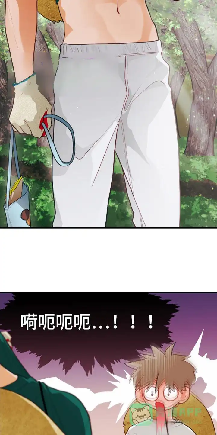 《梨花盛开的爱》第69话 第16页