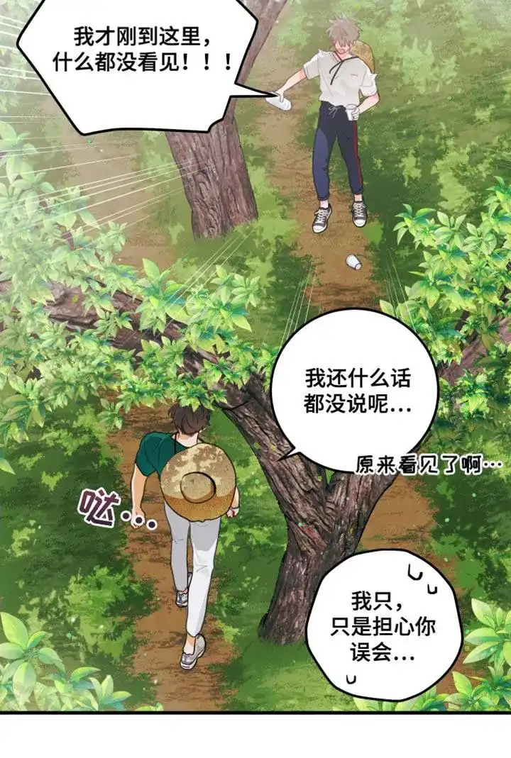 《梨花盛开的爱》第69话 第20页