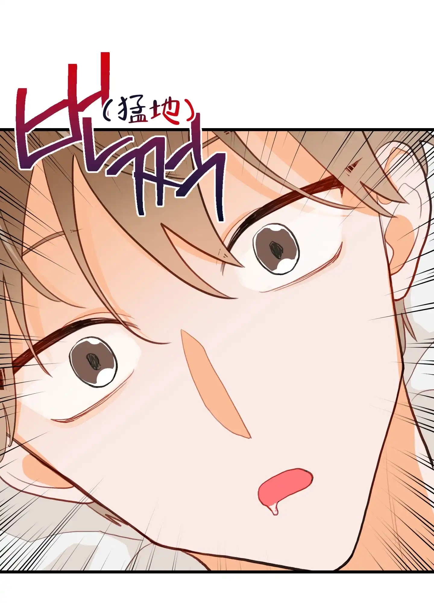 《梨花盛开的爱》第7话 第14页