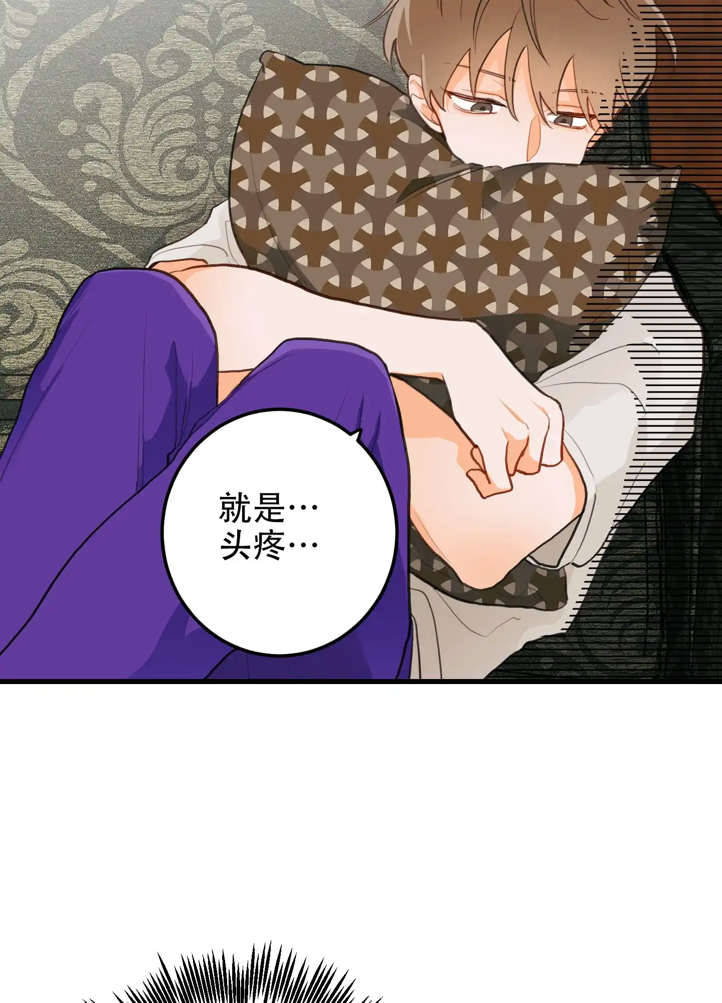 《梨花盛开的爱》第7话 第27页