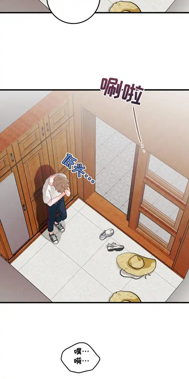 《梨花盛开的爱》第70话 第24页