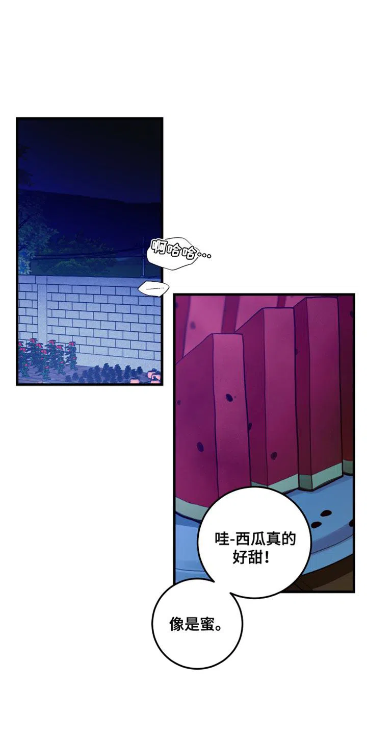 《梨花盛开的爱》第71话 第18页