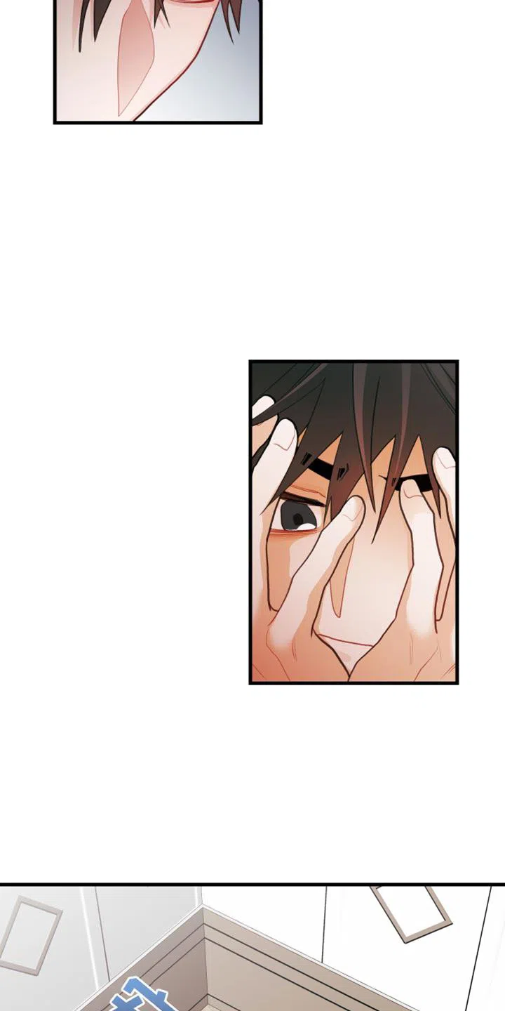 《梨花盛开的爱》第71话 第2页
