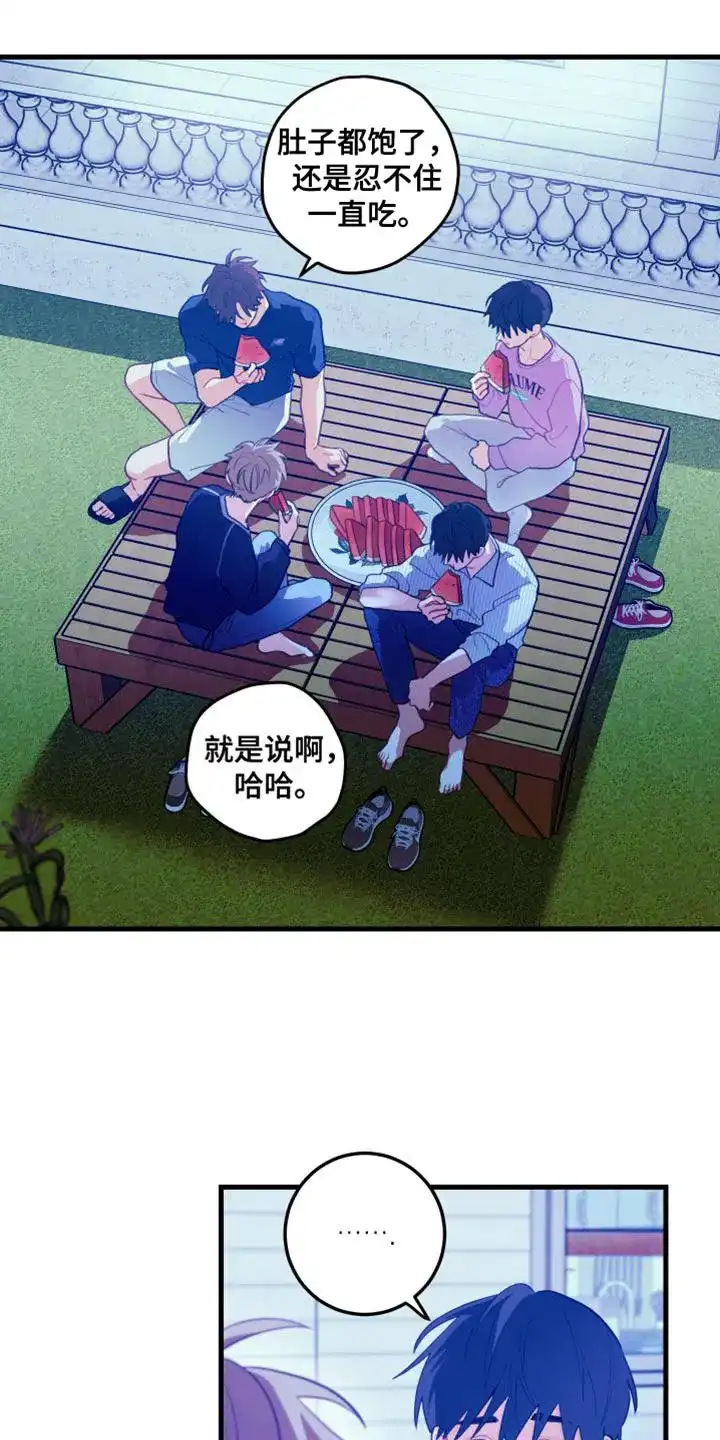 《梨花盛开的爱》第71话 第19页