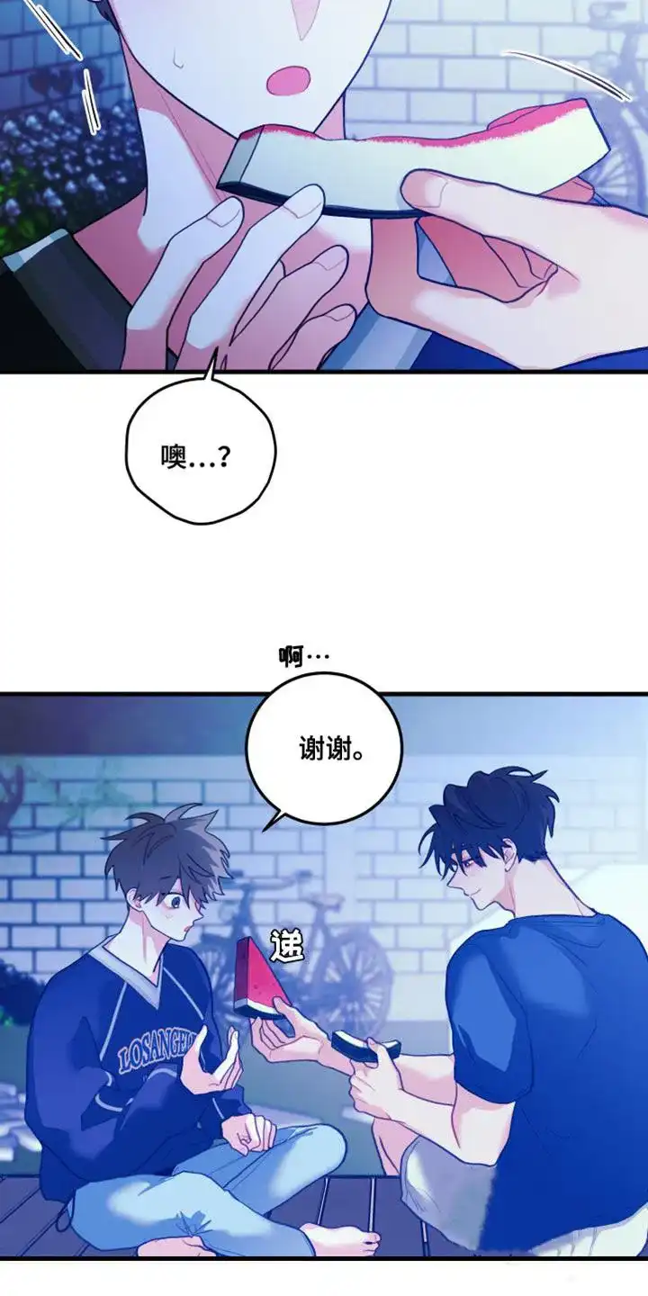 《梨花盛开的爱》第73话 第12页