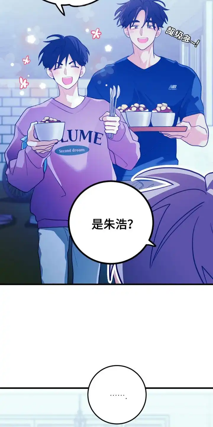 《梨花盛开的爱》第75话 第8页