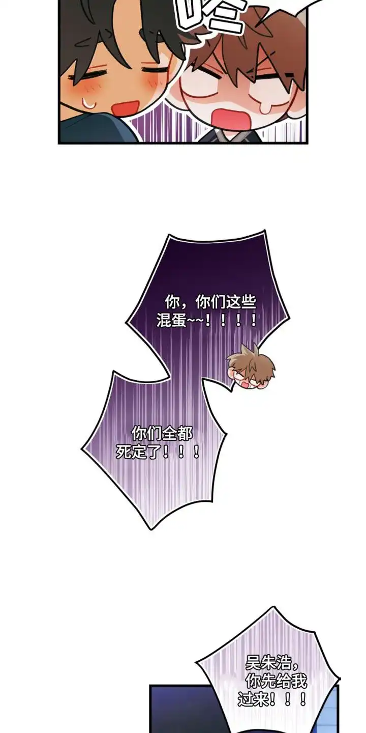 《梨花盛开的爱》第75话 第14页