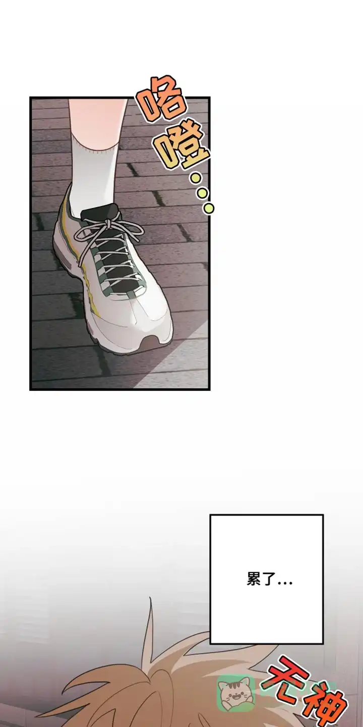 《梨花盛开的爱》第76话 第1页