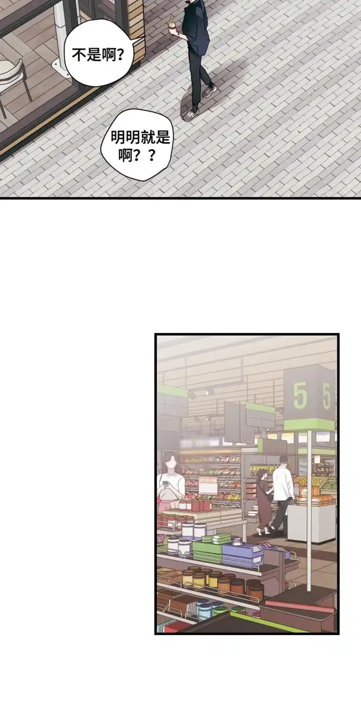 《梨花盛开的爱》第76话 第19页
