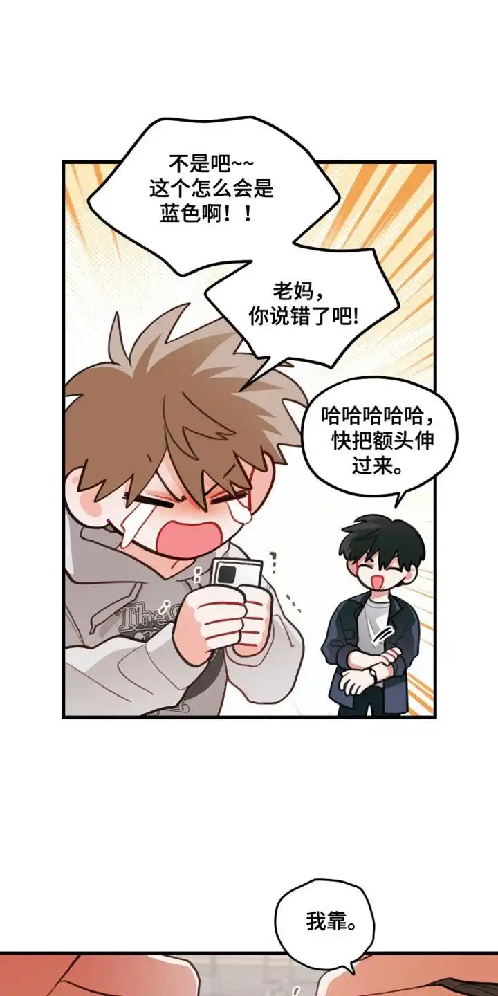 《梨花盛开的爱》第77话 第4页