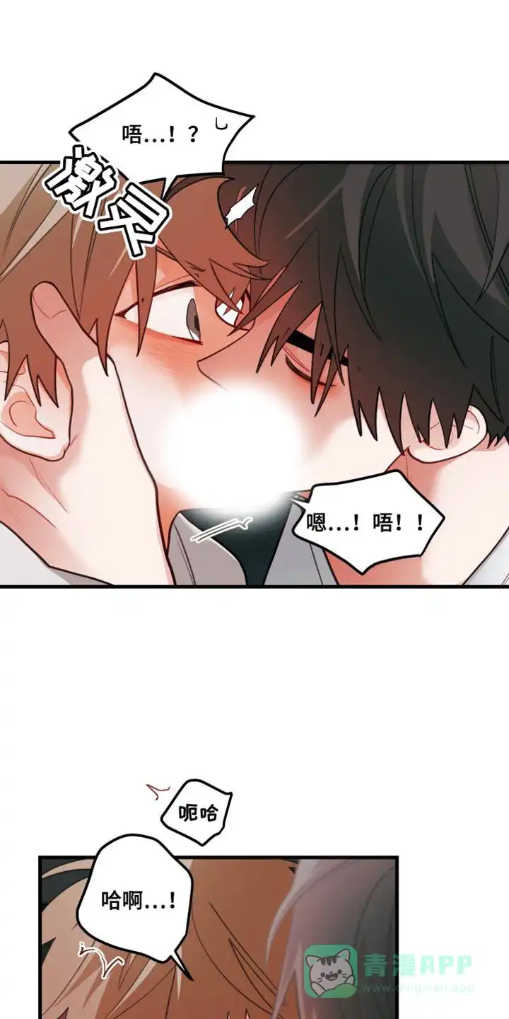 《梨花盛开的爱》第79话 第1页
