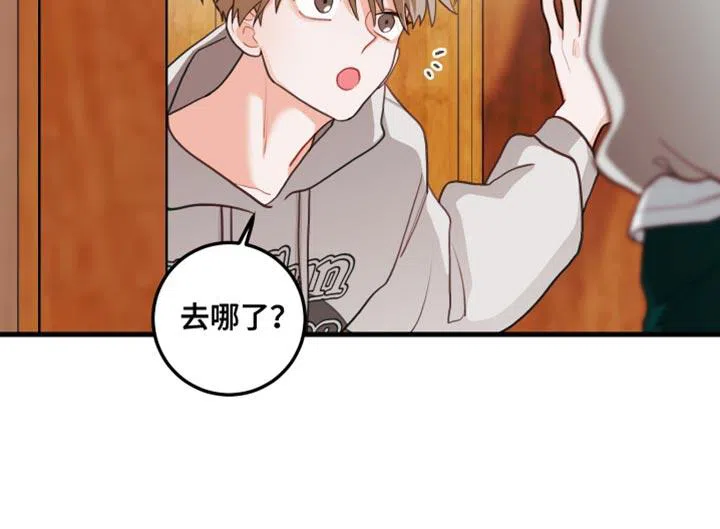 《梨花盛开的爱》第79话 第13页