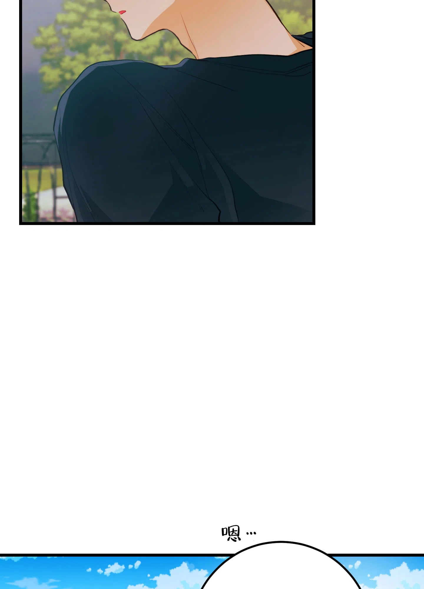 《梨花盛开的爱》第8话 第44页