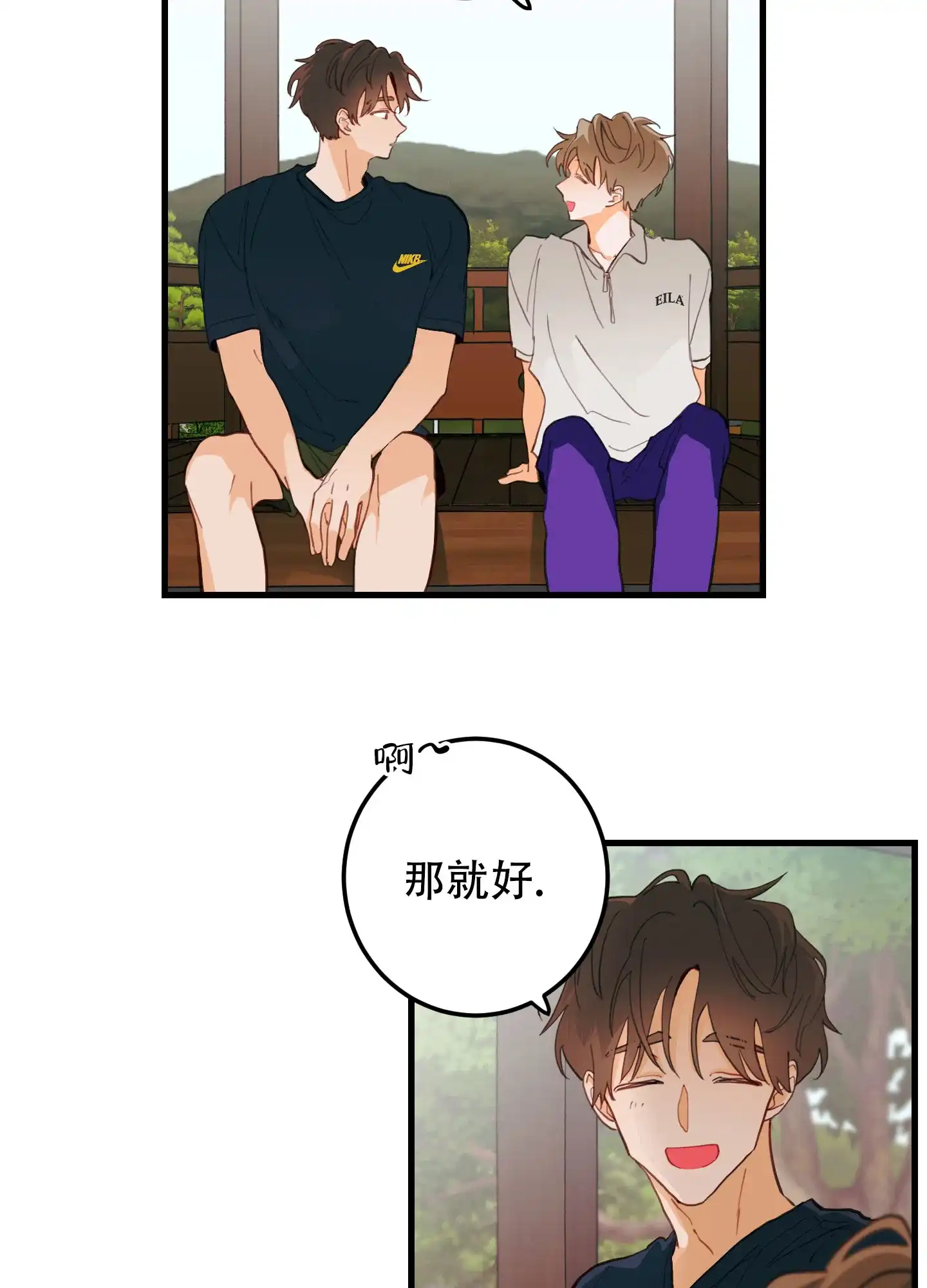 《梨花盛开的爱》第8话 第22页