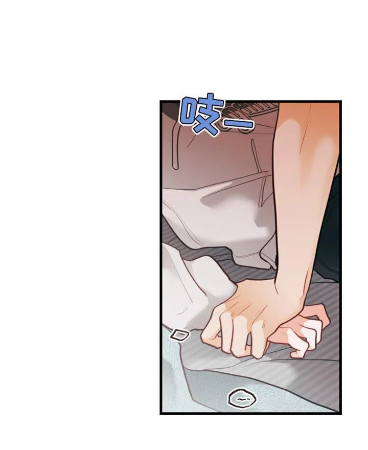 《梨花盛开的爱》第80话 第19页