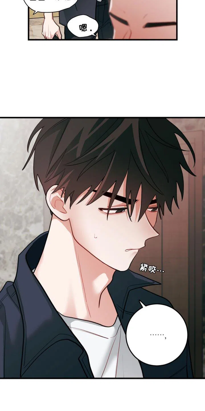 《梨花盛开的爱》第81话 第13页