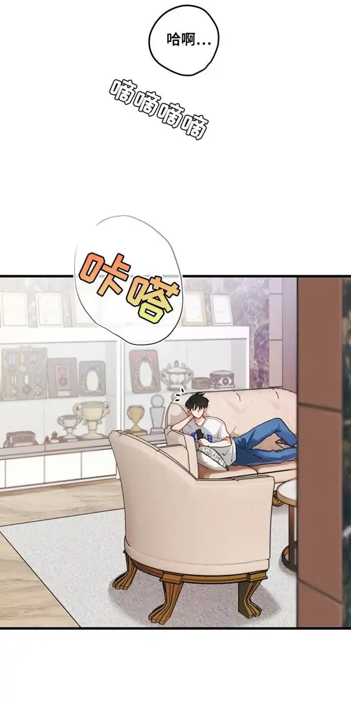 《梨花盛开的爱》第81话 第3页