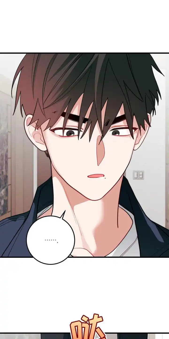 《梨花盛开的爱》第81话 第7页