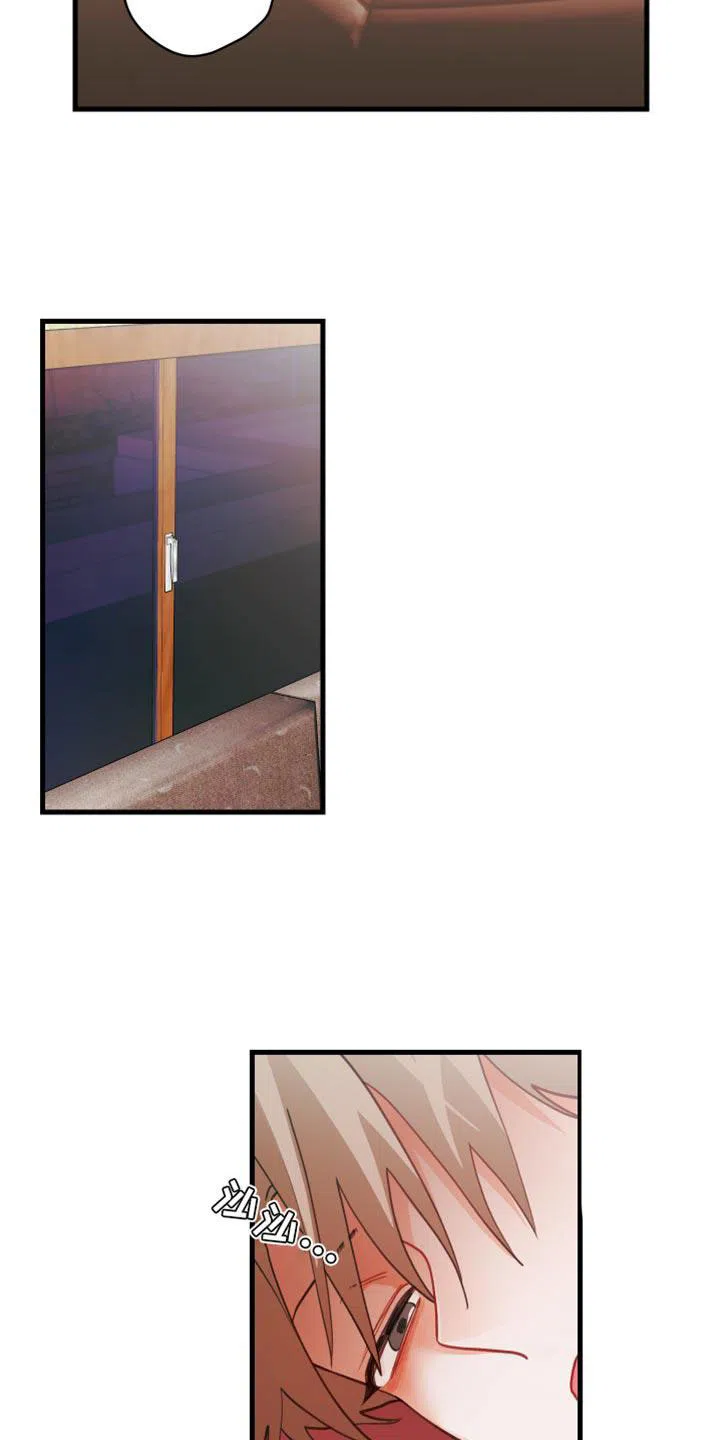 《梨花盛开的爱》第81话 第15页