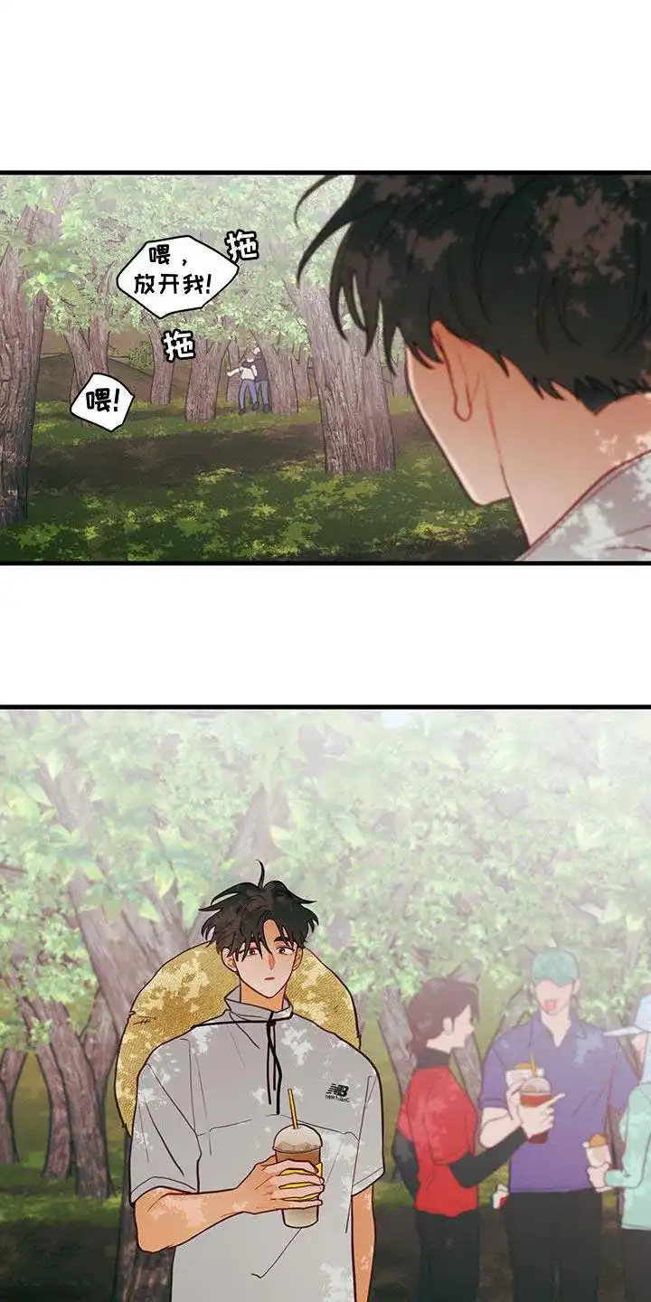 《梨花盛开的爱》第83话 第7页