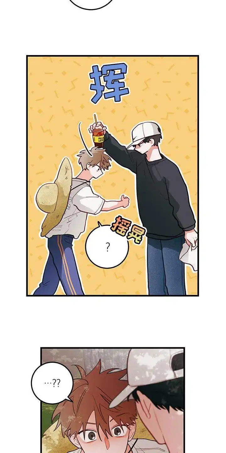 《梨花盛开的爱》第83话 第3页