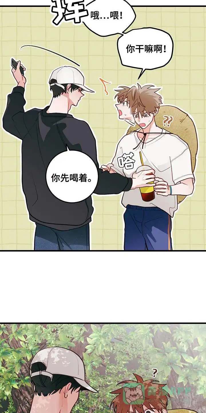 《梨花盛开的爱》第83话 第11页